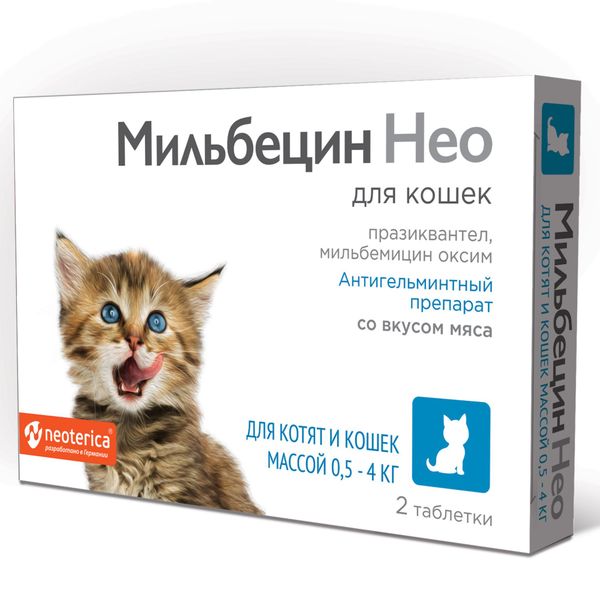 Мильбецин Нео для котят и кошек 0,5-4кг таблетки 2шт антигельминтик для кошек и котят neoterica мильбецин нео 0 5 4кг 2 табл