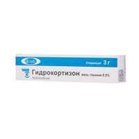 Гидрокортизон мазь глазная 0,5% 3г , миниатюра фото №9
