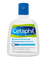 Лосьон Cetaphil (Сетафил) очищающий физиологический 235 мл