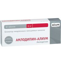 Амлодипин-Алиум таблетки 10мг 30шт