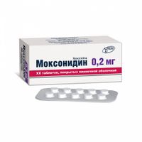 Моксонидин таблетки п/о плен. 0,2мг 30шт