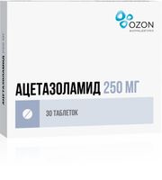 Ацетазоламид таблетки 250мг 30шт