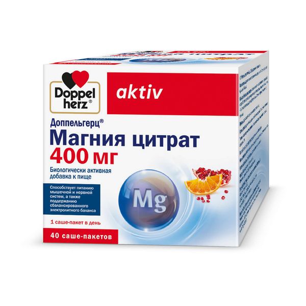 Магния цитрат Activ Doppelherz/Доппельгерц пакет-саше 0,4г 6г 40шт
