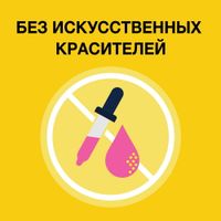 Нурофен для детей сусп. для внутр. прим. апельсин 100мг/5мл 200мл миниатюра фото №5