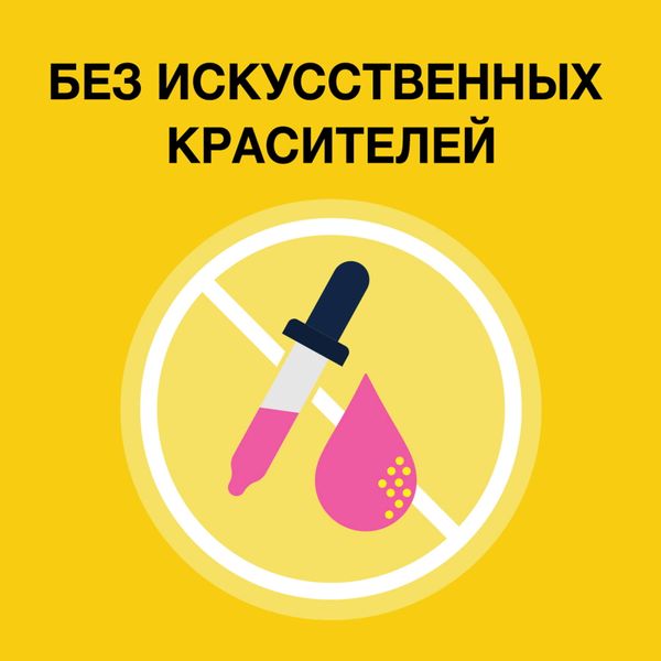 Нурофен для детей сусп. для внутр. прим. апельсин 100мг/5мл 200мл фото №5