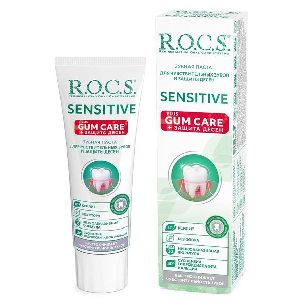 Паста зубная для чувствительных зубов Sensitive Plus Gum Care R.O.C.S./РОКС 94г зубная паста sensitive plus gum care 94г