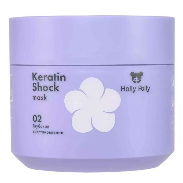Маска для волос восстанавливающая Keratin shock Holly Polly/Холли Полли 300мл полли и нейл