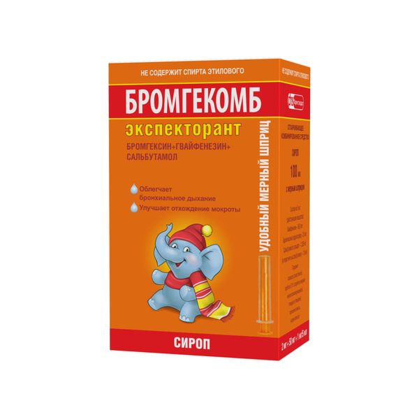 Бромгекомб экспекторант с мерной ложкой сироп 2мг+50мг+1мг/5мл 100мл фото №2