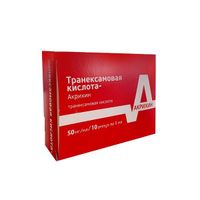 Транексамовая кислота-Акрихин раствор для в/в введ. 50мг/мл 5мл 10шт