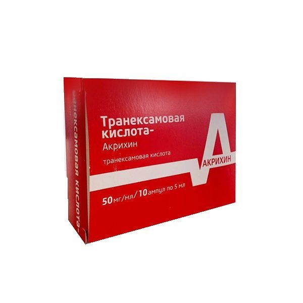 Транексамовая кислота-Акрихин раствор для в/в введ. 50мг/мл 5мл 10шт транексамовая кислота вертекс таблетки п о плён 250мг 30шт