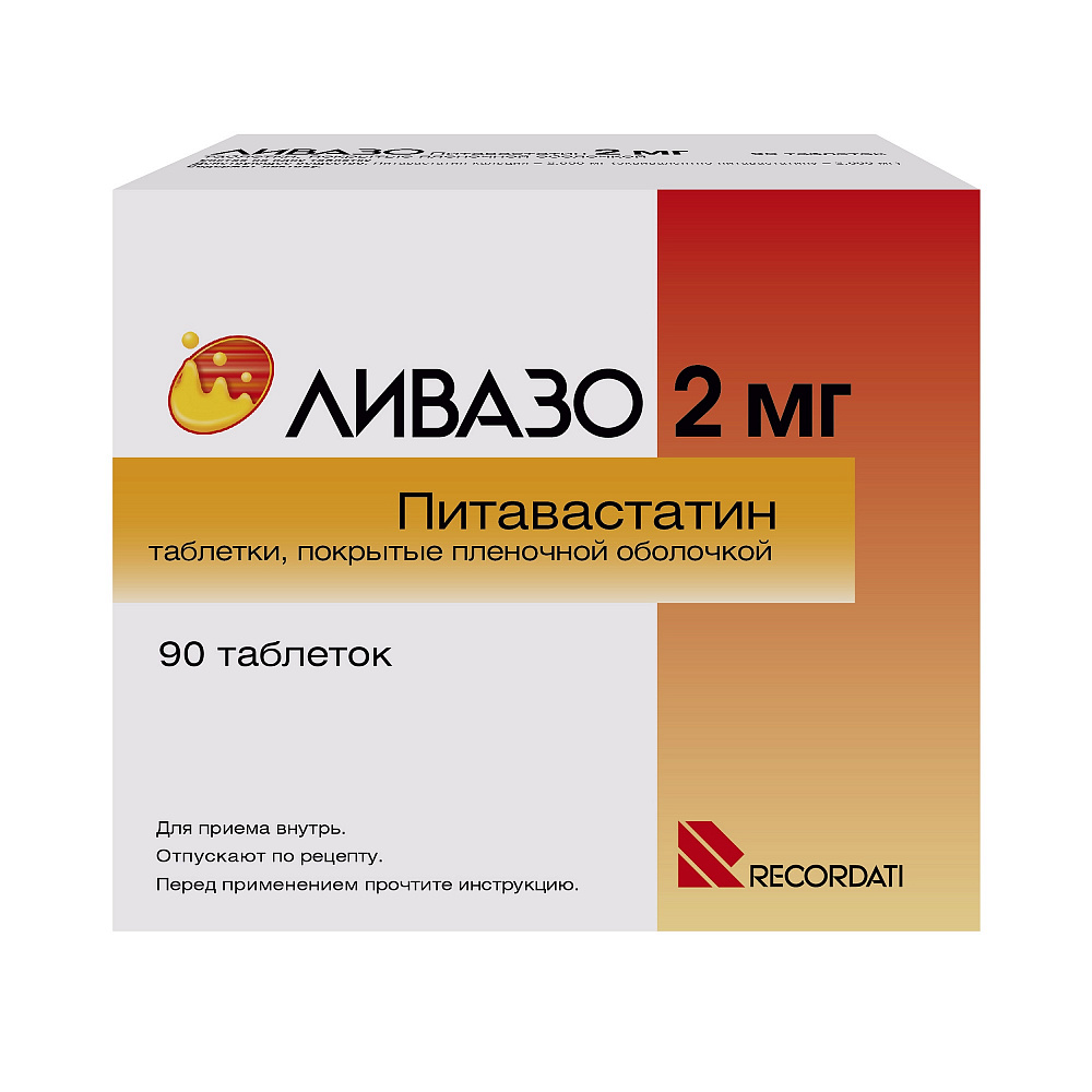 Ливазо таблетки п/о плен. 2мг 90шт - купить в Москве лекарство Ливазо  таблетки п/о плен. 2мг 90шт, официальная инструкция по применению