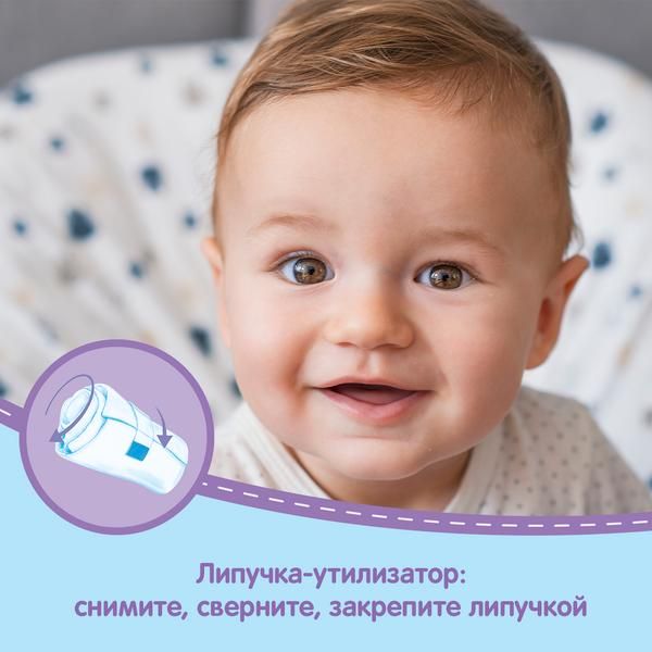 Трусики-подгузники Huggies/Хаггис 4 для мальчиков (9-14кг) 17 шт. фото №9