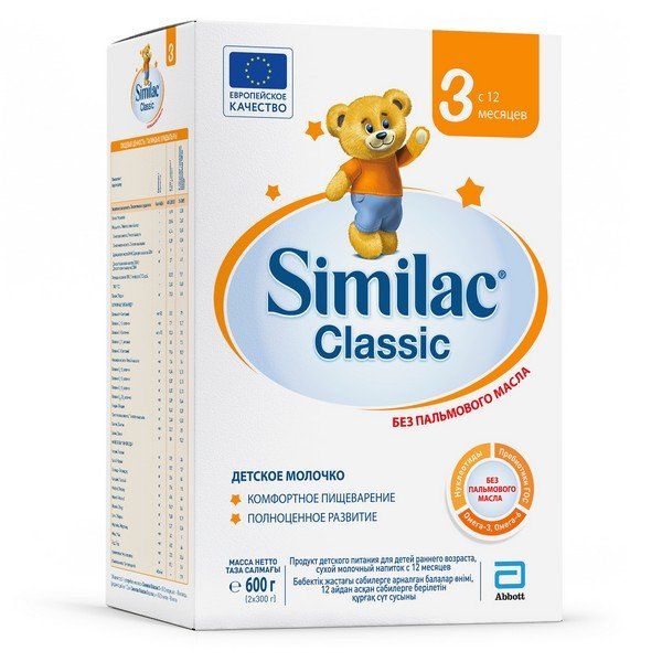 Смесь молочная Classic 3 Similac/Симилак 600г Emsold G.G.H.GmbH.& Co KG