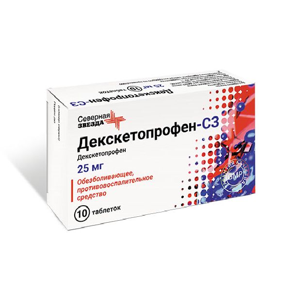 Декскетопрофен-СЗ таблетки п/о плен. 25мг 10шт аминазин таблетки п о плен 25мг 10шт