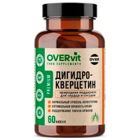 Дигидрокверцетин OVERvit/ОВЕРвит капсулы 60шт