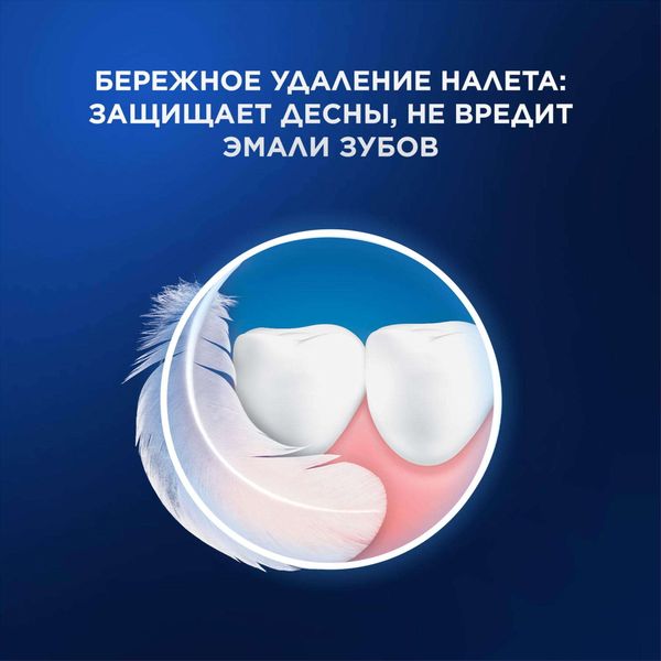 Набор: Щетка зубная электрическая черная с зарядкой 3757 Vitality Pro 3708+Бритва Fusion ProGlide Gillette/Жиллетт фото №10