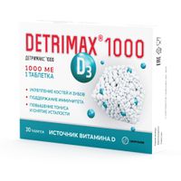 Детримакс витамин Д3 1000 таблетки 230мг 30шт миниатюра фото №4