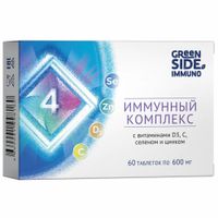 Иммунный комплекс 4 с витаминами D3, С, селеном и цинком Green side/Грин Сайд таблетки 600мг 60шт миниатюра