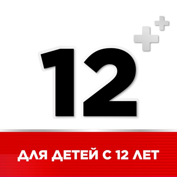 Стрепсилс Интенсив мята-вишня спрей для местного применения дозированный 8,75мг/доза 15мл фото №3