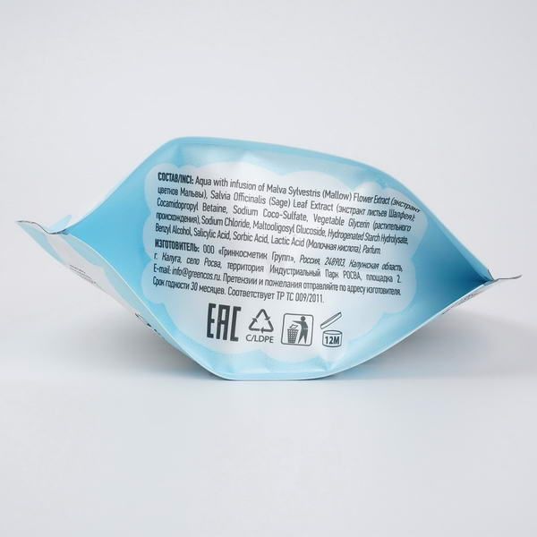 Гель-пенка для купания детский 3+ Ecocert Baby Ecolatier мягкая упаковка 250мл фото №5