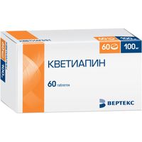 Кветиапин-Вертекс таблетки п/о плен. 100мг 60шт