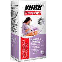 Омега-3 для беременных и кормящих женщин капсулы 35% 700мг 60шт