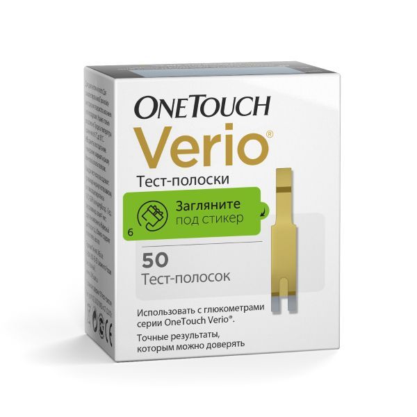 Тест-полоски One Touch/Уан Тач Verio для глюкометра 50 шт.