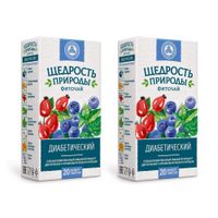 2Х Фиточай диабетический Щедрость природы фильтр-пакеты 2г 20шт