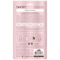 Маска для лица на тканевой основе 100% Коллаген Shary/Шери 20г миниатюра фото №2
