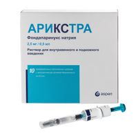Арикстра раствор для п/к введ. шприц 5мг/мл 0,5мл 10шт миниатюра фото №2