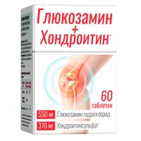 Глюкозамин+Хондроитин+МСМ комплекс Витамер таблетки 1200мг 60шт миниатюра фото №2