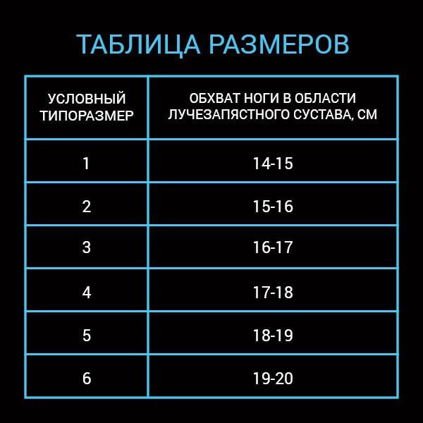 Бандаж на лучезапястный сустав из бамбука Habic, бежевый, левый, обхват 18-19см р.5 фото №5
