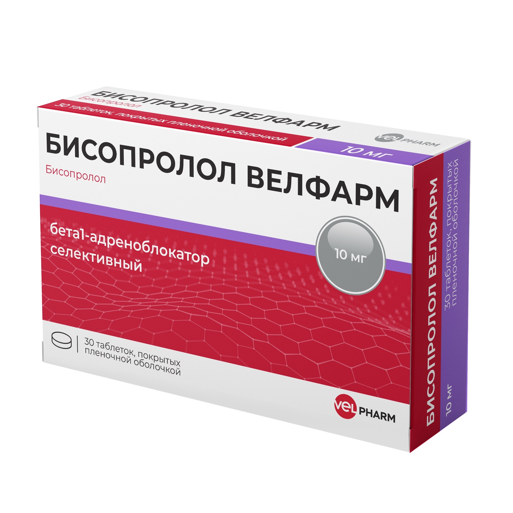 Бисопролол Велфарм таблетки п/о плен. 10мг 30шт - купить в Москве лекарство  Бисопролол Велфарм таблетки п/о плен. 10мг 30шт, официальная инструкция по  применению