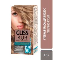 Краска для волос 8-16 Natural Ash Blond Gliss Kur/Глисс Кур 142,5мл миниатюра