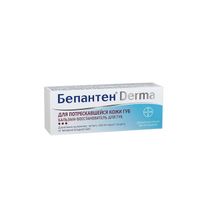 Бальзам для сухой кожи губ Бепантен Derma Bayer/Байер 7,5мл миниатюра фото №11