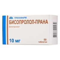 Бисопролол-Прана таблетки п/о плен. 10мг 50шт