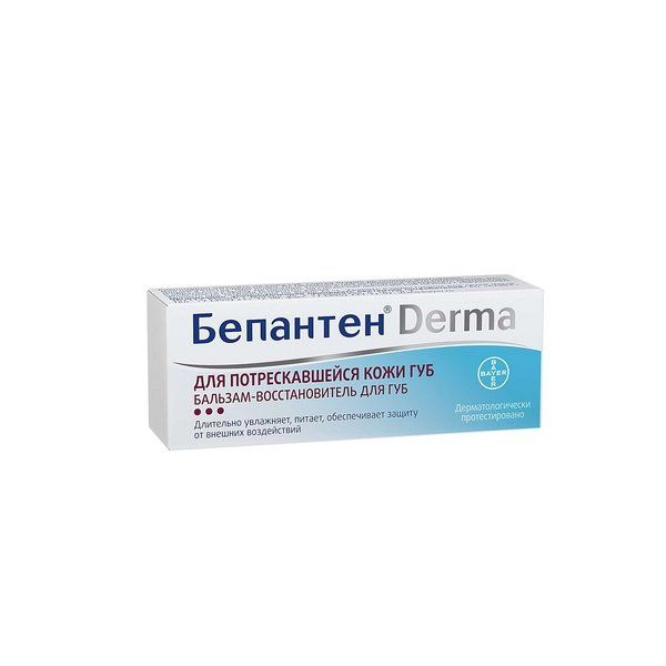 Бальзам для сухой кожи губ Бепантен Derma Bayer/Байер 7,5мл фото №11