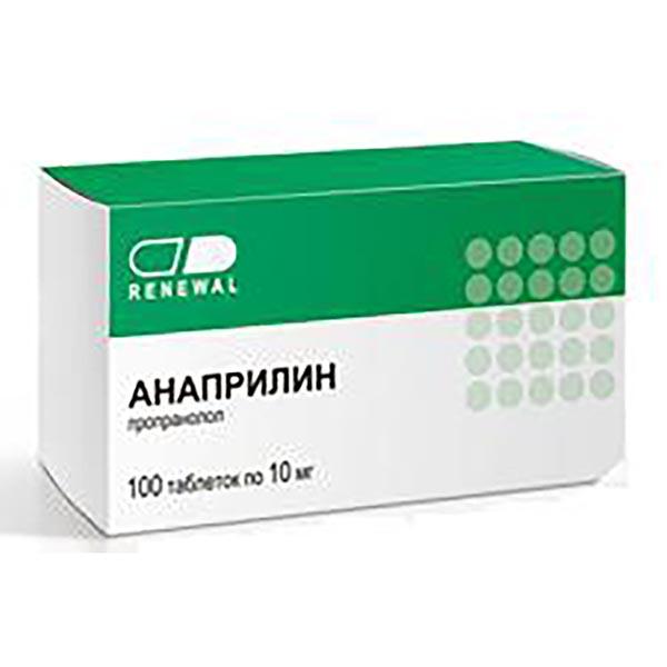 Купить Анаприлин 10 Мг В Туле