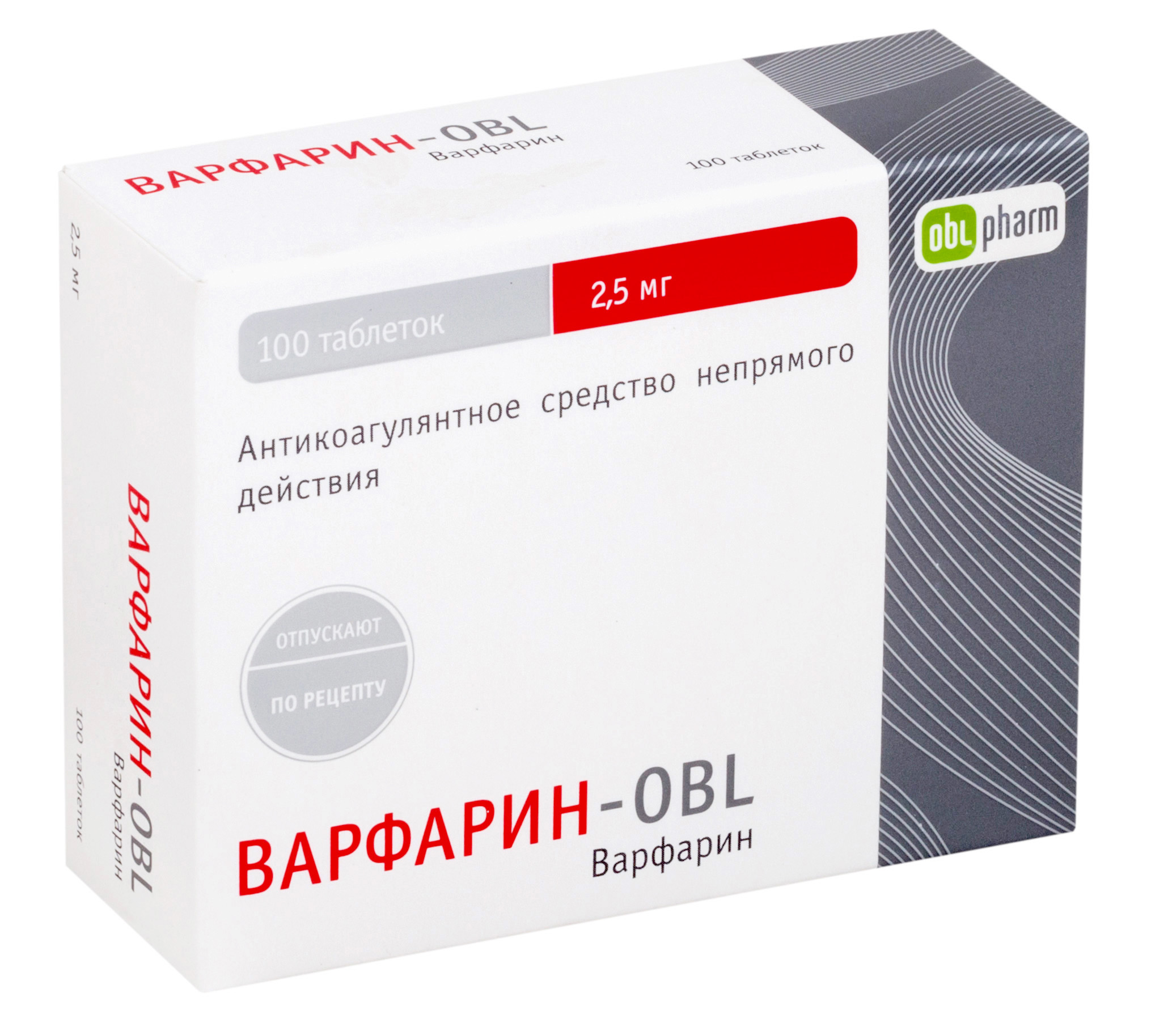 Варфарин-Алиум таблетки 2,5мг 100шт - купить в Москве лекарство  Варфарин-Алиум таблетки 2,5мг 100шт, официальная инструкция по применению