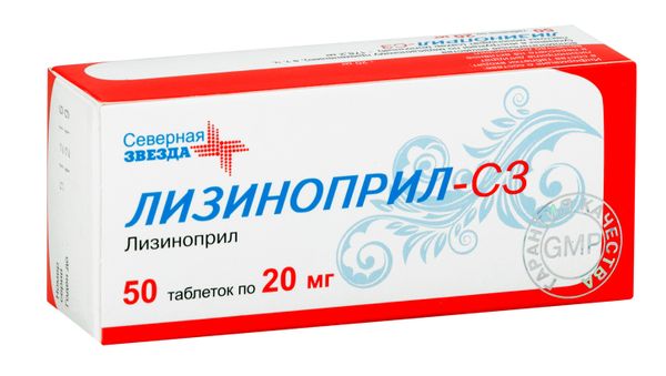 Лизиноприл таблетки 20мг 50шт