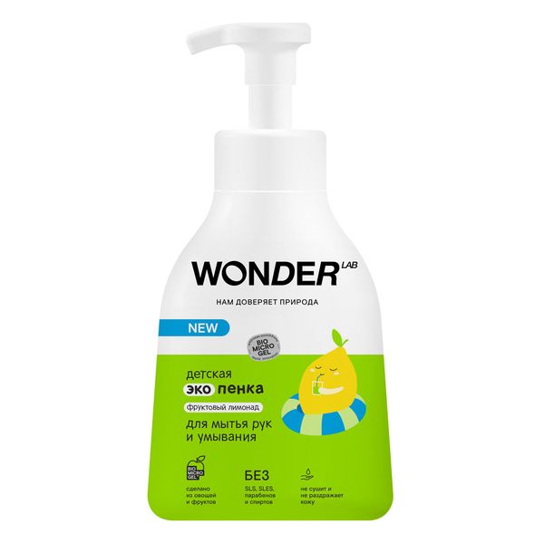 Экопенка для мытья рук и умывания фруктовый лимонад детская Wonder Lab 450мл