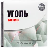 Уголь актив ФармГрупп таблетки 500мг 50шт миниатюра фото №2