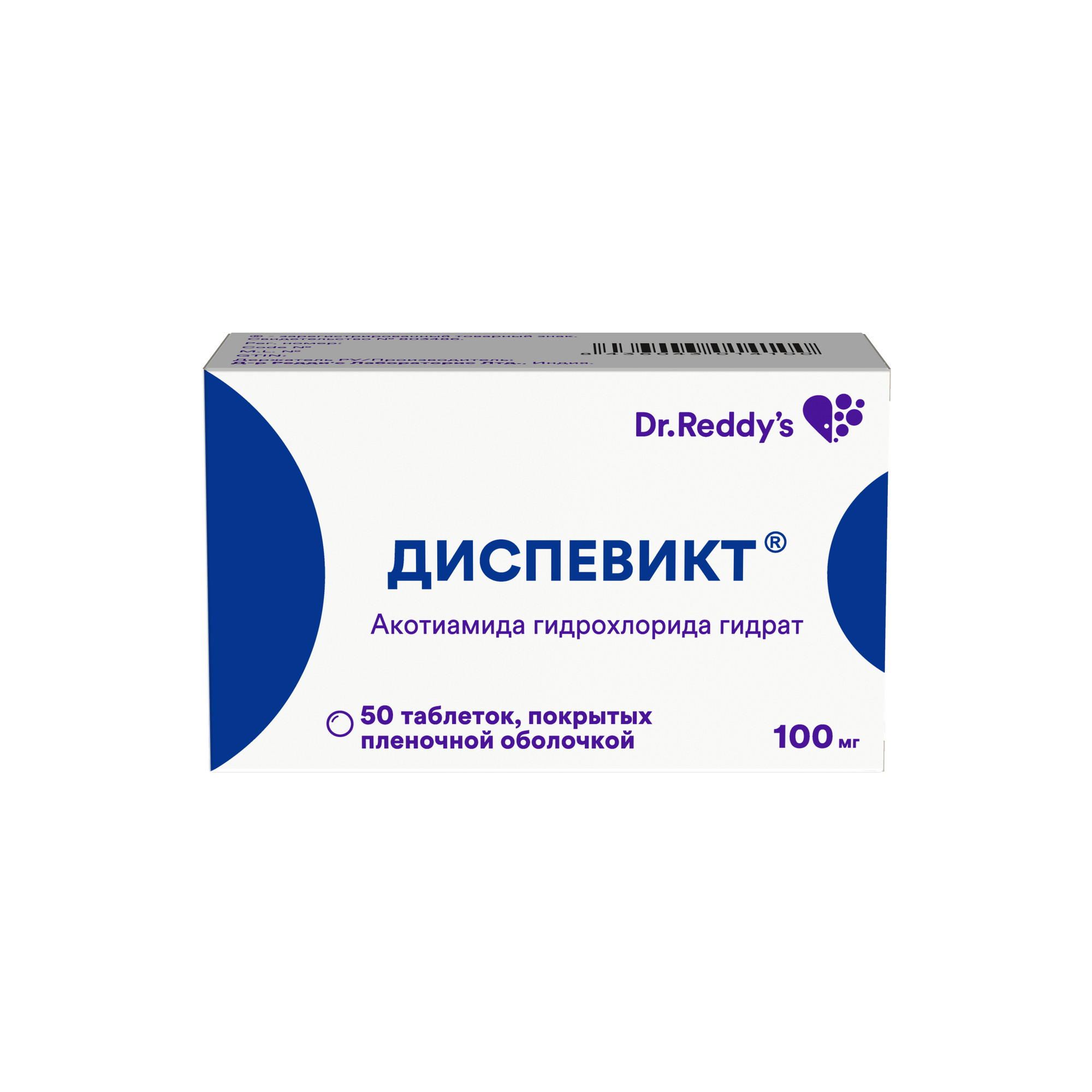 Диспевикт таблетки п/о плен. 100мг 50шт - купить в Москве лекарство  Диспевикт таблетки п/о плен. 100мг 50шт, официальная инструкция по  применению