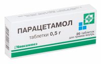 Парацетамол таблетки 500мг 20шт, миниатюра фото №26