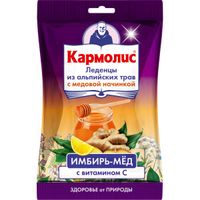 Леденцы имбирь с медовой начинкой и витамином С Кармолис 75г, миниатюра фото №2