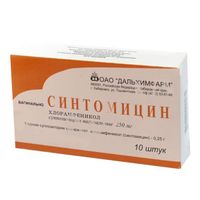 Синтомицин суппозитории вагинальные 250мг 10шт, миниатюра фото №9