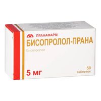 Бисопролол-Прана таблетки п/о плен. 5мг 50шт