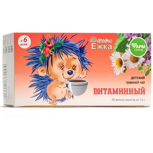 Чай детский травяной Витаминный Фитоежка ФармГрупп ф/п 1,5г 20шт
