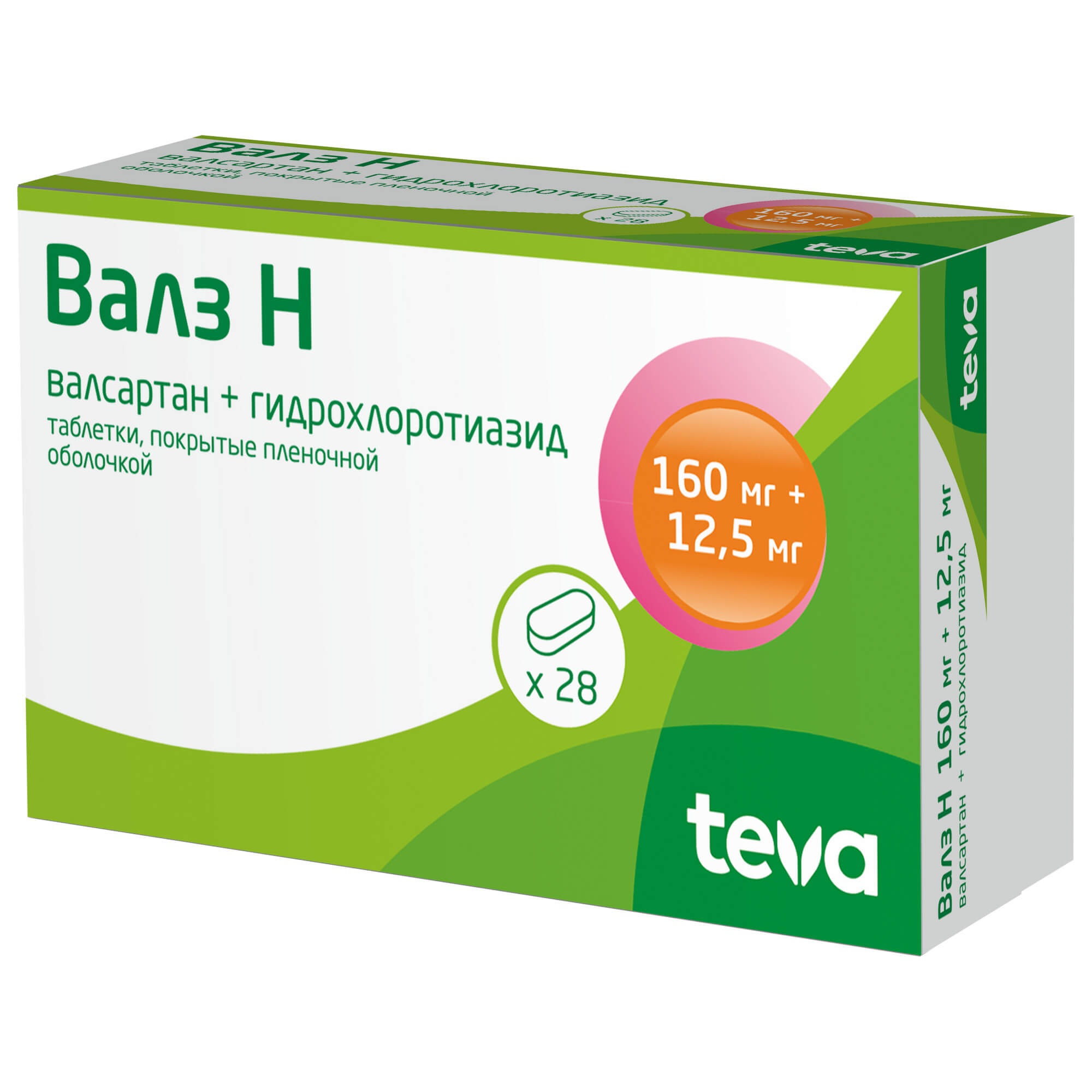 Аналоги и заменители для Валз Н таблетки п/о плен. 160мг+12,5мг 28шт —  список аналогов в интернет-аптеке ЗдравСити