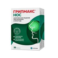 Грипмакс Нос таблетки п/о 321мг 30шт, миниатюра фото №3